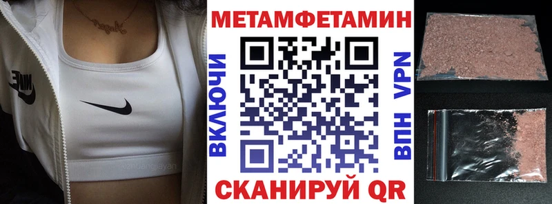 Amphetamine VHQ  как найти закладки  kraken как войти  Неман 