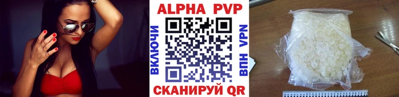 наркошоп  Неман  hydra tor  Alpha PVP Соль 