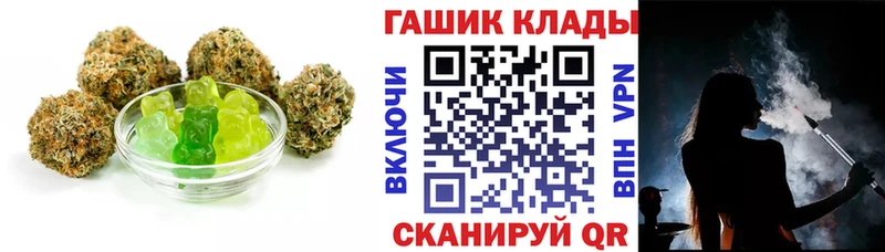 Печенье с ТГК марихуана  Неман 