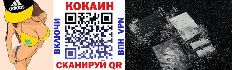 где продают наркотики  Неман  Cocaine 98% 