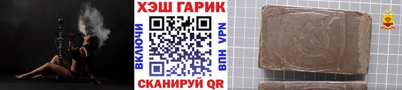 ГАШ убойный Неман