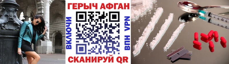 ГЕРОИН Heroin  Неман 