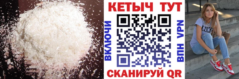 KRAKEN зеркало  Неман  Кетамин VHQ  где можно купить  