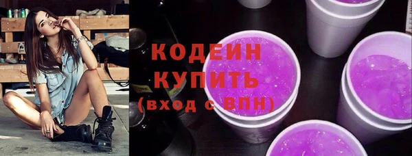 MESCALINE Новозыбков