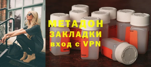 спайс Новокубанск