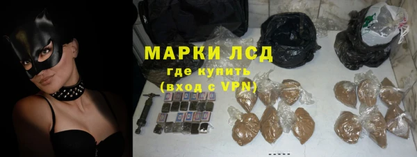 mdpv Алексеевка