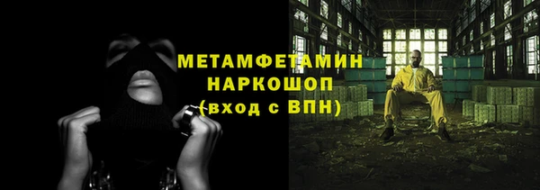 героин Алексин