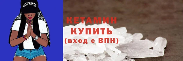 MESCALINE Новозыбков