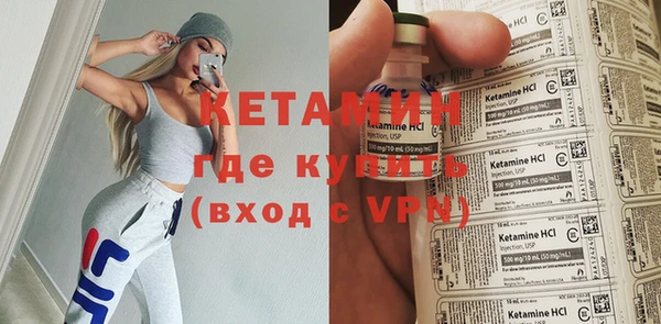 спайс Новокубанск