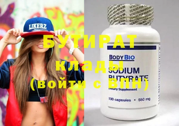 прущая мука Новодвинск