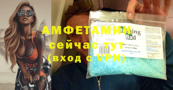 MESCALINE Новозыбков