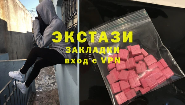 прущий лед Нея