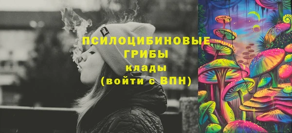 спайс Новокубанск