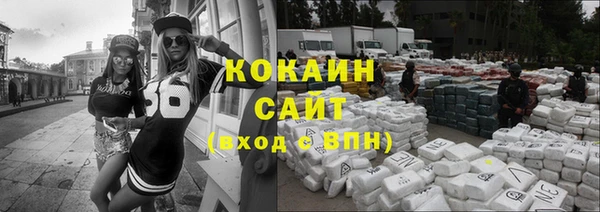 героин Алексин