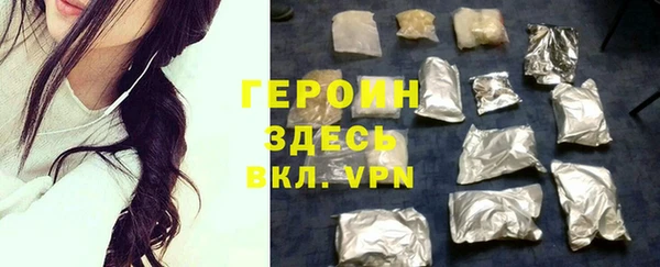 героин Алексин