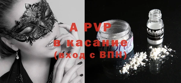mdpv Алексеевка