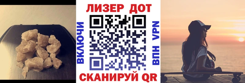 LSD-25 экстази кислота  Неман 