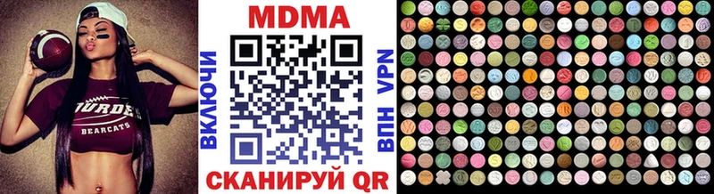 MEGA как зайти  дарк нет Telegram  MDMA Molly  Неман 