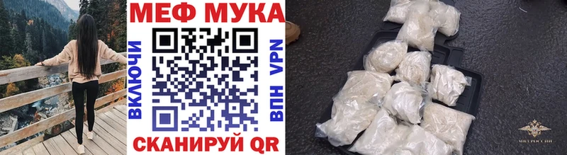 МЯУ-МЯУ мяу мяу  закладка  Неман 