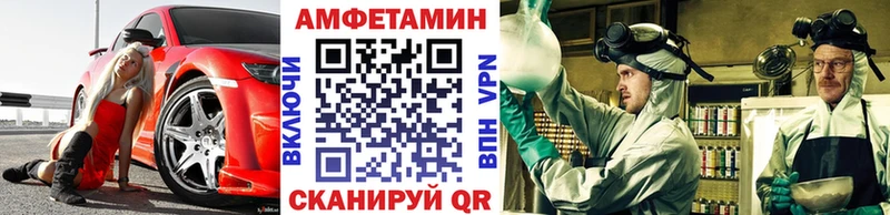 блэк спрут зеркало  что такое наркотик  Неман  Первитин пудра 
